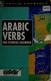 Rich Results on Google's SERP when searching for 'Arabic-Verbs-and-Essential-Grammar-John-Mace (1)'